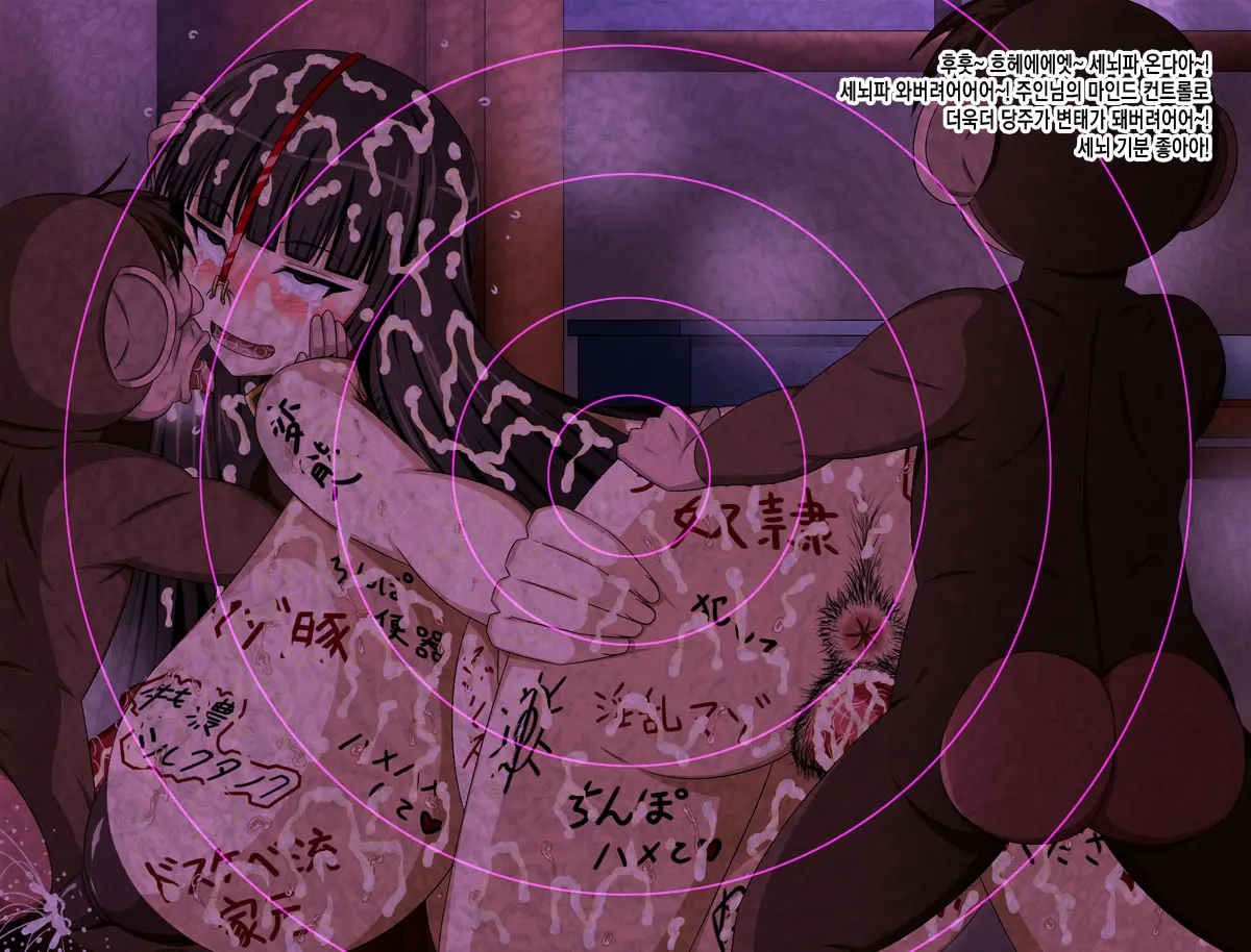 Super Hentai CG Shuu 15 Saru Ni Kawareru Mesu Dorei